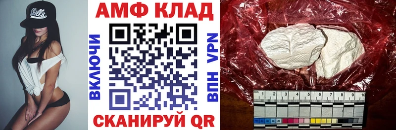 Amphetamine 97%  магазин продажи наркотиков  Юрга 