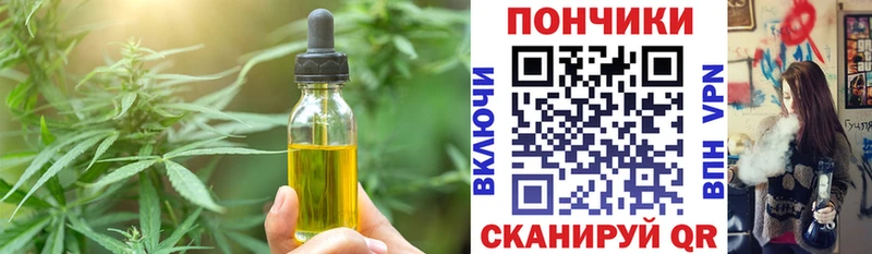 Canna-Cookies марихуана  Юрга 