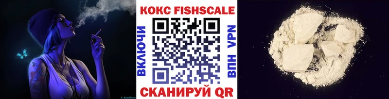 КОКАИН Боливия  где продают   Юрга 