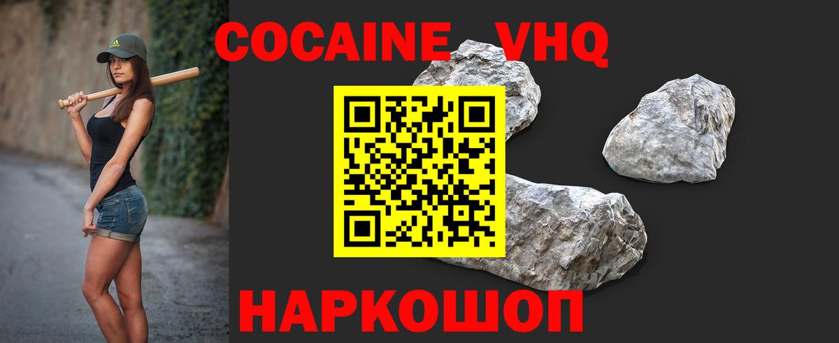 Юрга  Кокаин Эквадор  Вход с VPN  Кокаин Перу 