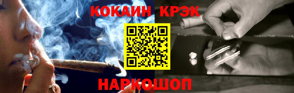 Кокаин Боливия Юрга