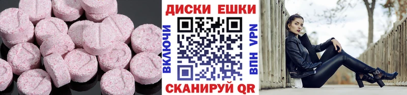 ЭКСТАЗИ TESLA  купить закладку  KRAKEN   Юрга 