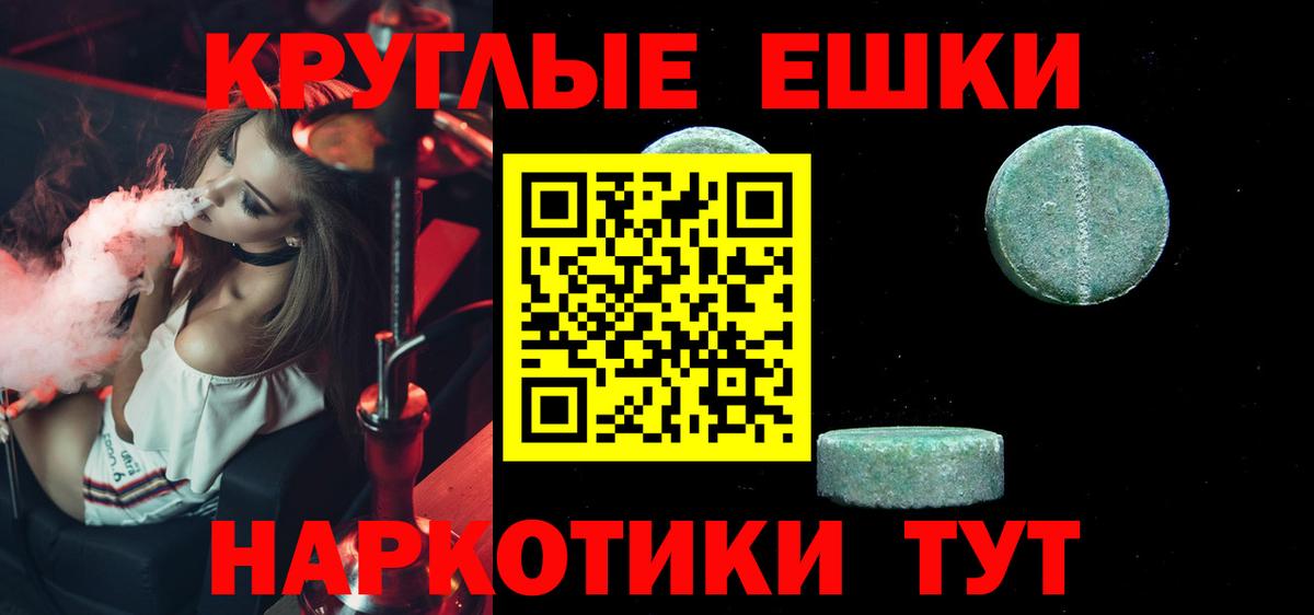hydra как войти  Вход с VPN  ЭКСТАЗИ ешки  Юрга  Ecstasy 280мг  Ecstasy 