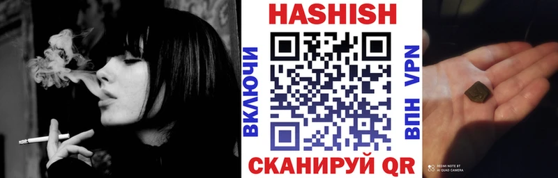 blacksprut как зайти  Юрга  Гашиш ice o lator  наркотики 