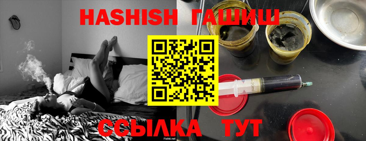 ГАШ Изолятор Юрга