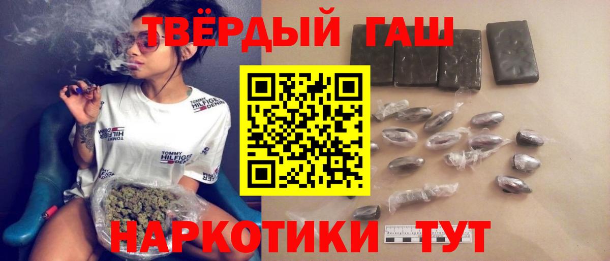 закладка  Вход с VPN  Юрга  Гашиш Premium 
