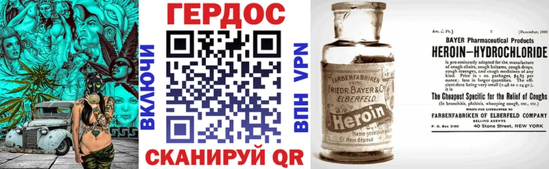 ГЕРОИН белый  где купить наркотик  даркнет состав  Юрга  mega вход 