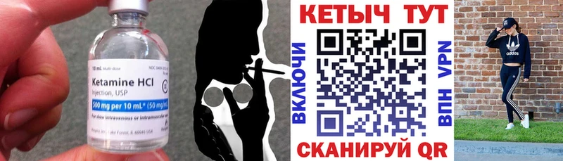 kraken вход  где найти наркотики  Юрга  Кетамин ketamine 