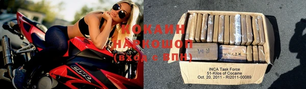 ALPHA-PVP Куйбышев