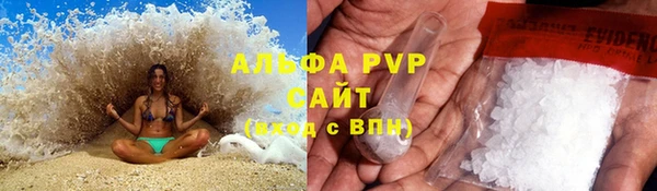 герыч Михайловск