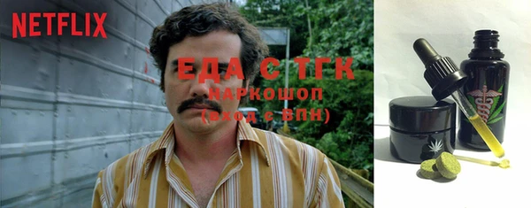 MESCALINE Михайловка