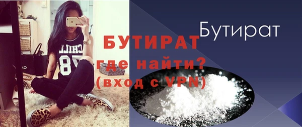 молекула духа Мегион