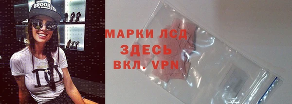 герыч Михайловск