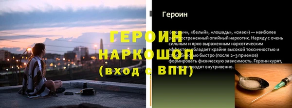 MESCALINE Михайловка