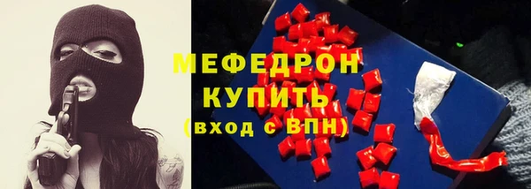 MESCALINE Михайловка