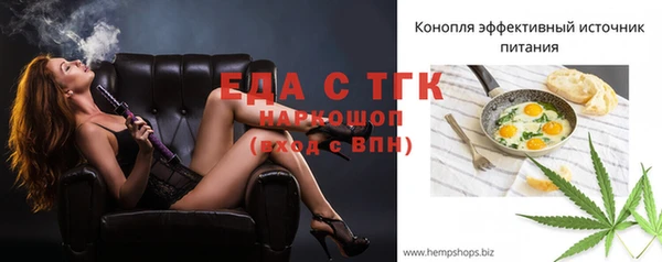 MESCALINE Михайловка