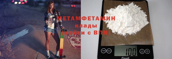 герыч Михайловск
