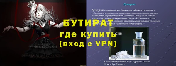 герыч Михайловск