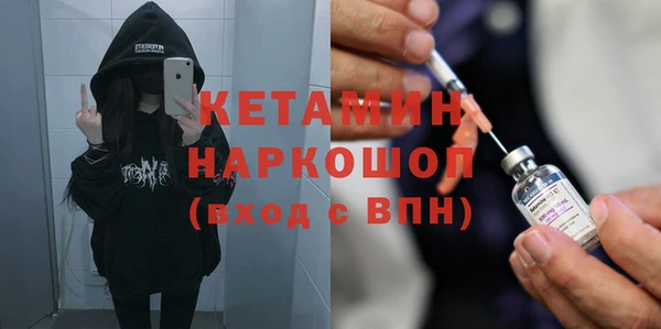 MESCALINE Михайловка