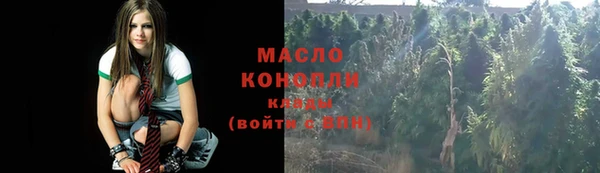 MESCALINE Михайловка