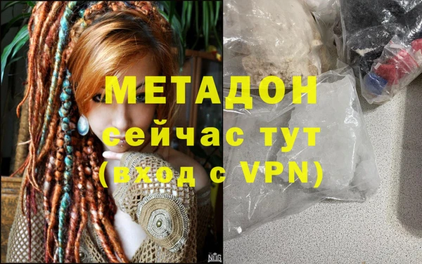 марихуана Медногорск