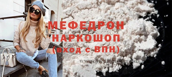 герыч Михайловск