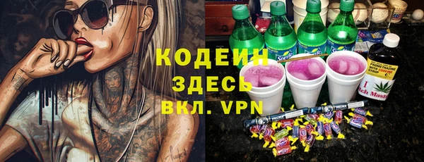 MESCALINE Михайловка
