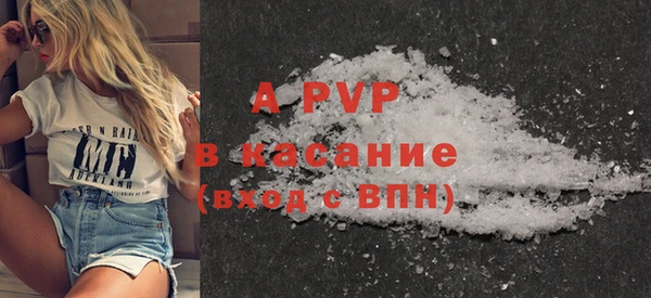 герыч Михайловск