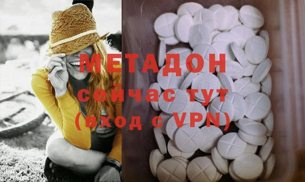 герыч Михайловск
