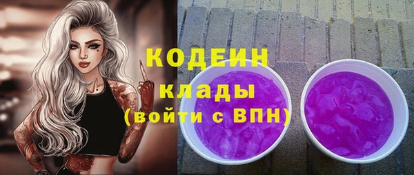 герыч Михайловск