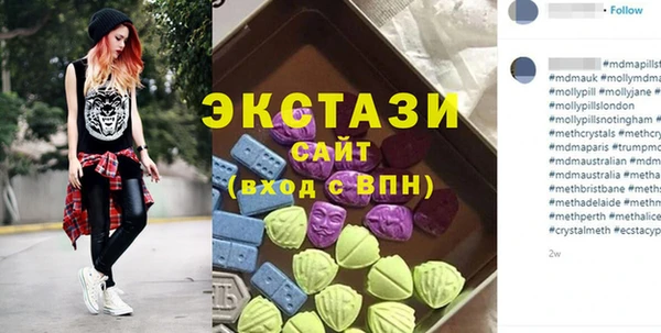 герыч Михайловск