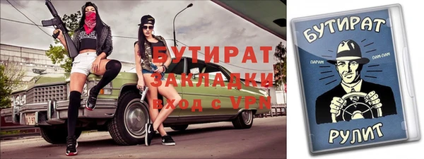 герыч Михайловск