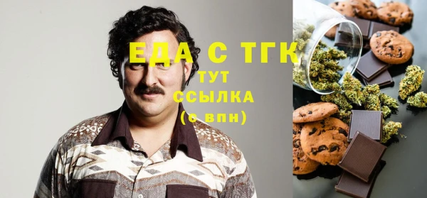 MESCALINE Михайловка