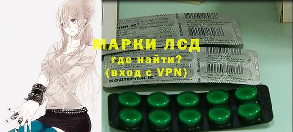 MESCALINE Михайловка