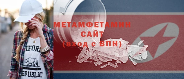 герыч Михайловск