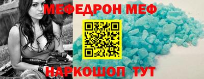 альфа пвп VHQ Краснокаменск