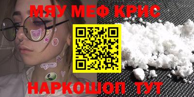 2c-b Краснодар