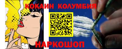 каннабис Краснознаменск