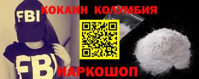 каннабис Краснознаменск