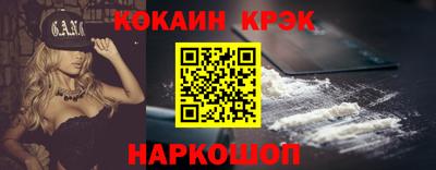 2c-b Краснодар