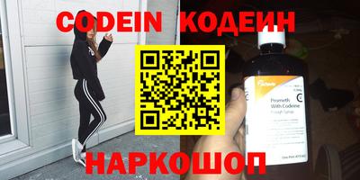альфа пвп VHQ Краснокаменск