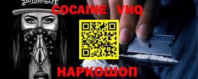 альфа пвп VHQ Краснокаменск