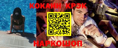 каннабис Краснознаменск