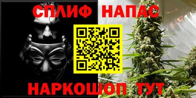 каннабис Краснознаменск