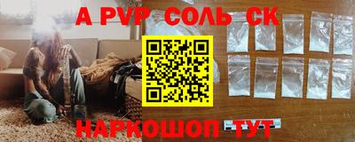 2c-b Краснодар