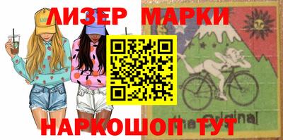каннабис Краснознаменск
