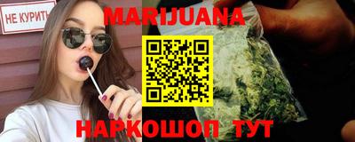 каннабис Краснознаменск