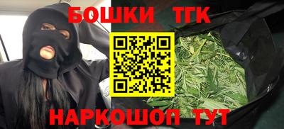 каннабис Краснознаменск