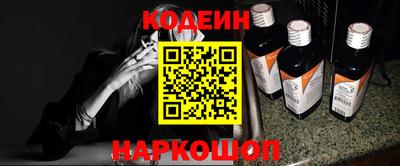 альфа пвп VHQ Краснокаменск