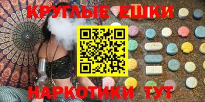 каннабис Краснознаменск